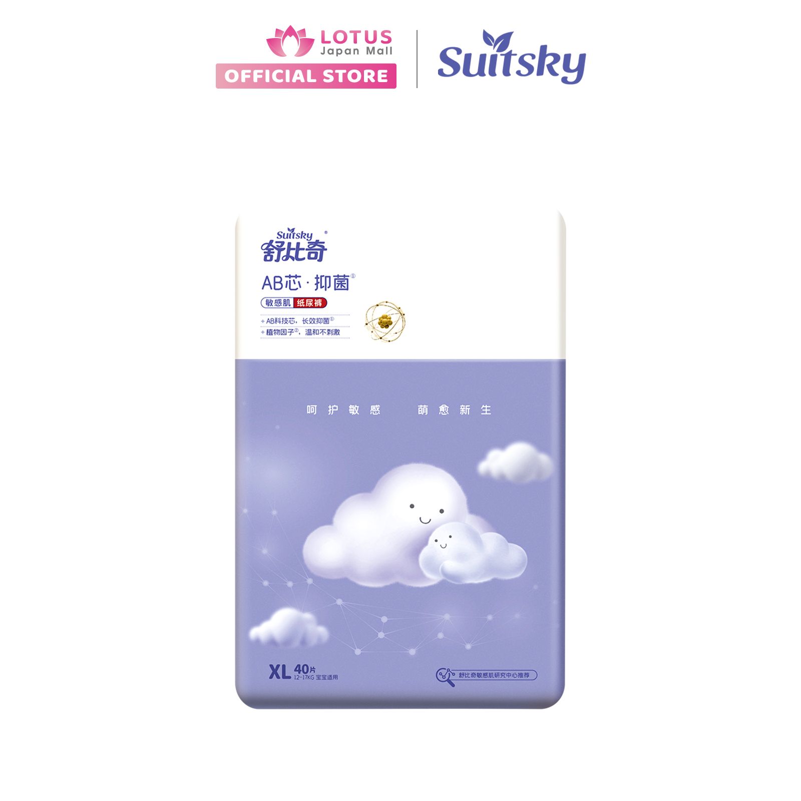  Tã dán cao cấp Suitsky kháng khuẩn - size XL - 40 miếng 