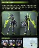  [ Hàng Sẵn ] Sun Shangxiang-Doomsday Mecha 1/12 Model Kit 