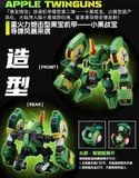  [ Hàng sẵn ] Robo Trái Cây Táo Thiện Xạ & Táo Ngố Model Kit 