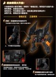  Robo Trái Cây Quýt Kiếm Sĩ & Quýt Ú Model Kit 