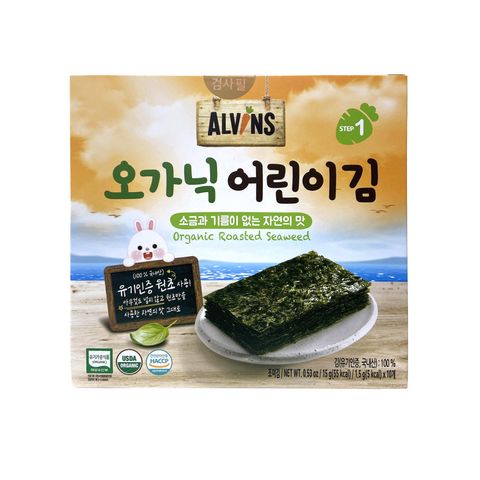 Rong biển hữu cơ tách muối cho bé Alvins 15g