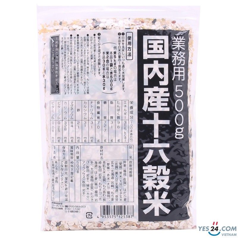 Hỗn hợp 16 loại ngũ cốc TANESHO Nhật Bản 500g