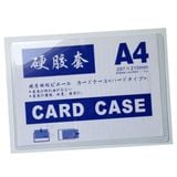  CARD CASE A4 