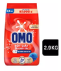  Bột giặt Omo công nghệ giặt xanh giúp xoáy bay vết bẩn loại bỏ mùi hôi túi 2.9kg 