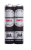  Pin AAA Panasonic NEO R03NT/2S 