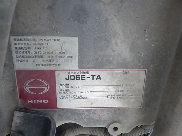  MÁY ĐÀO BÁNH XÍCH KOBELCO SK200-8 - 2013 