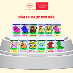 Gôm Queen ER-161 (12 Con Giáp)