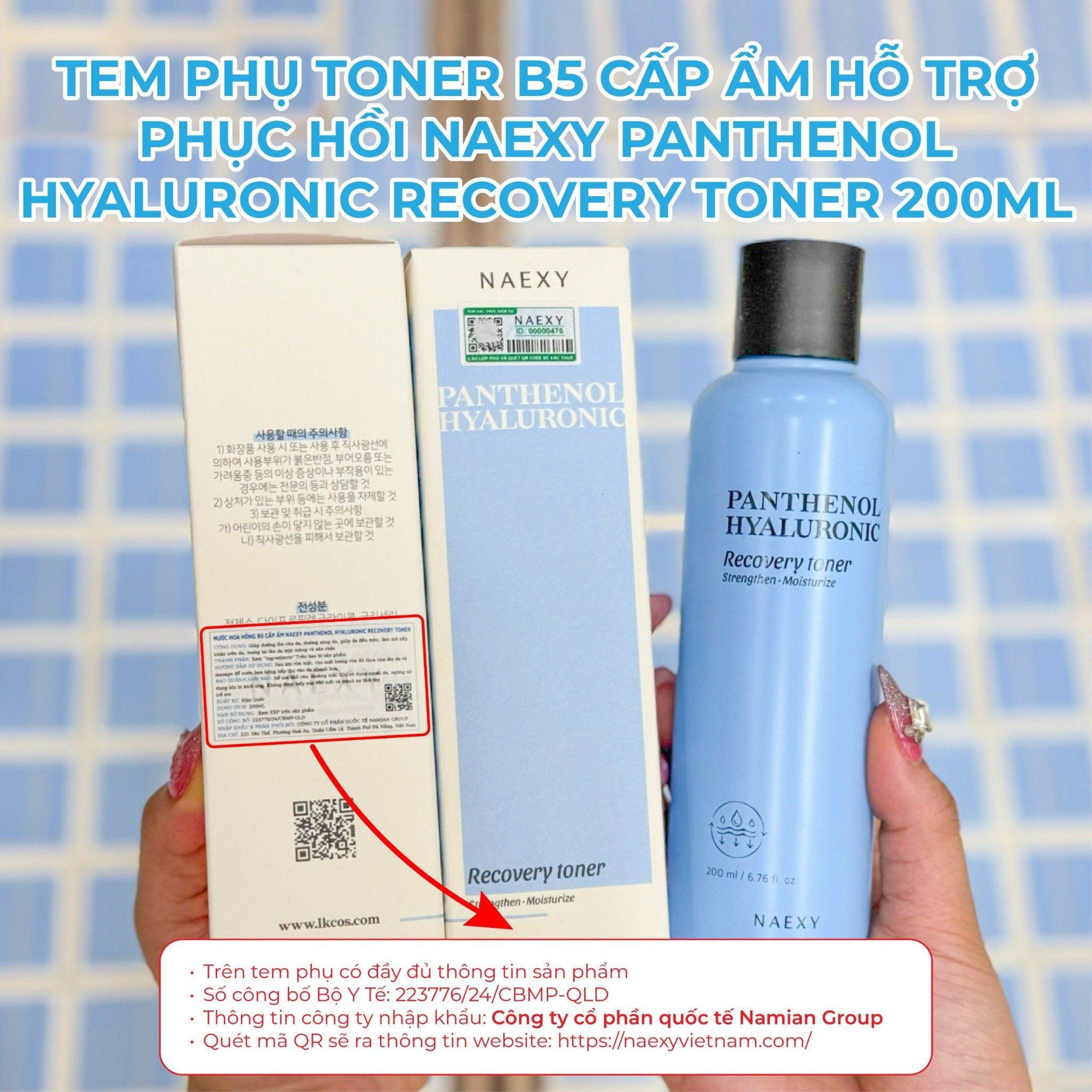 TONER B5 CẤP ẨM HỖ TRỢ PHỤC HỒI NAEXY PANTHENOL HYALURONIC RECOVERY TONER 200ML