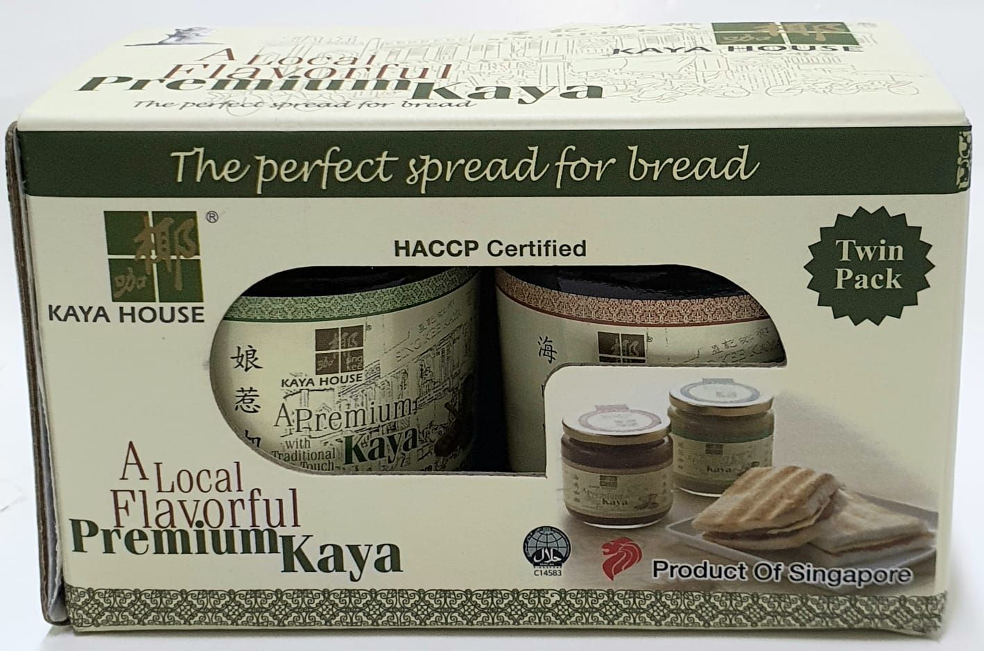  Kaya House Gift Set Premium Nonya & Premium Hainanese 