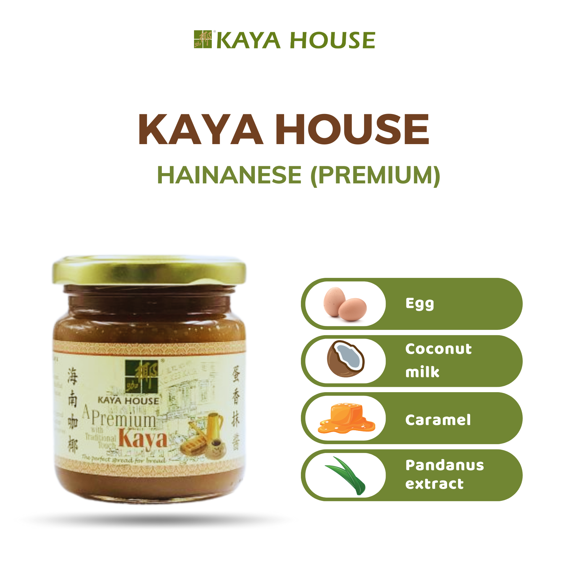  Kaya House Premium Hainanese 240gm 