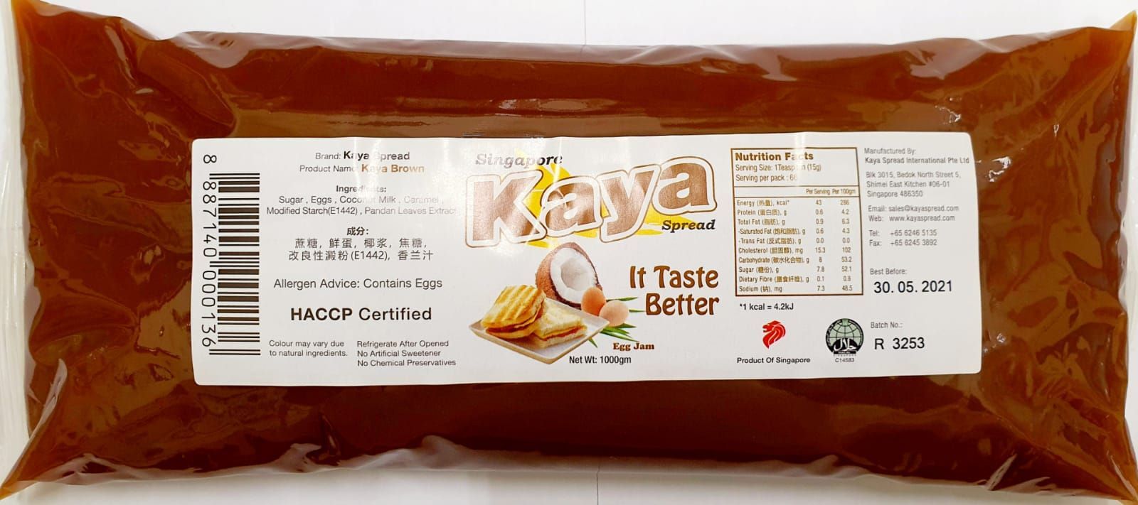  Kaya Spread Hainanese 1000gm 