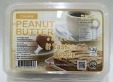  Creamy Peanut Butter 200gm/ Box 