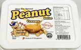  Creamy Peanut Butter 400gm 