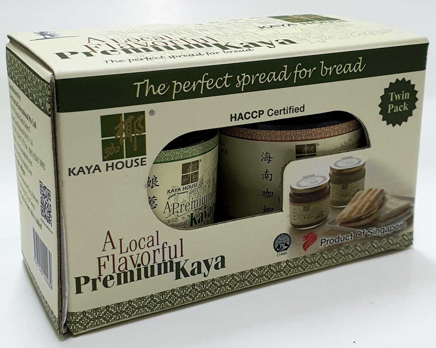 Kaya Singapore Premium Hainanese 18 sachet/ Gift Pack
