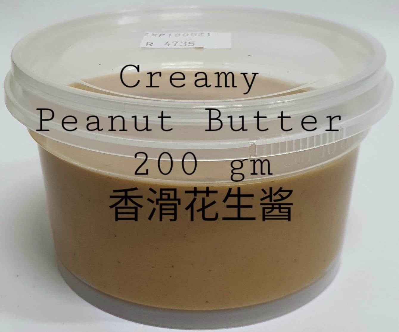  Creamy Peanut Butter 200gm/ Cup 