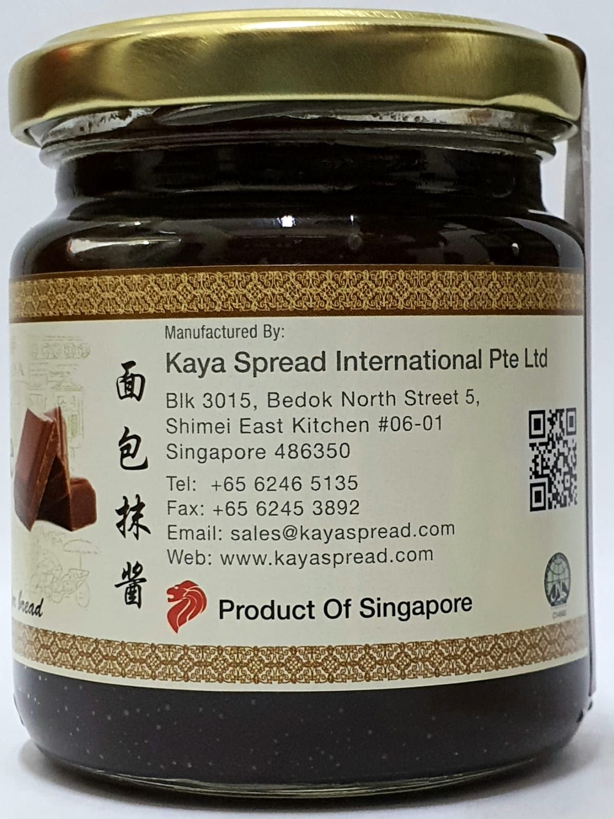 Kaya Spread Nonya 12 sachets/ Box