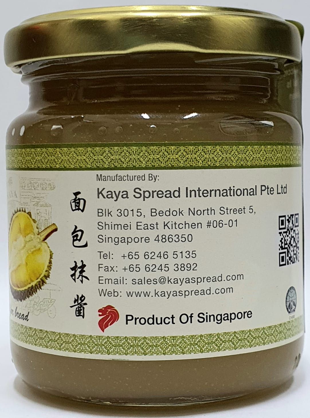 Kaya House Chocolate 225gm/ Bottle