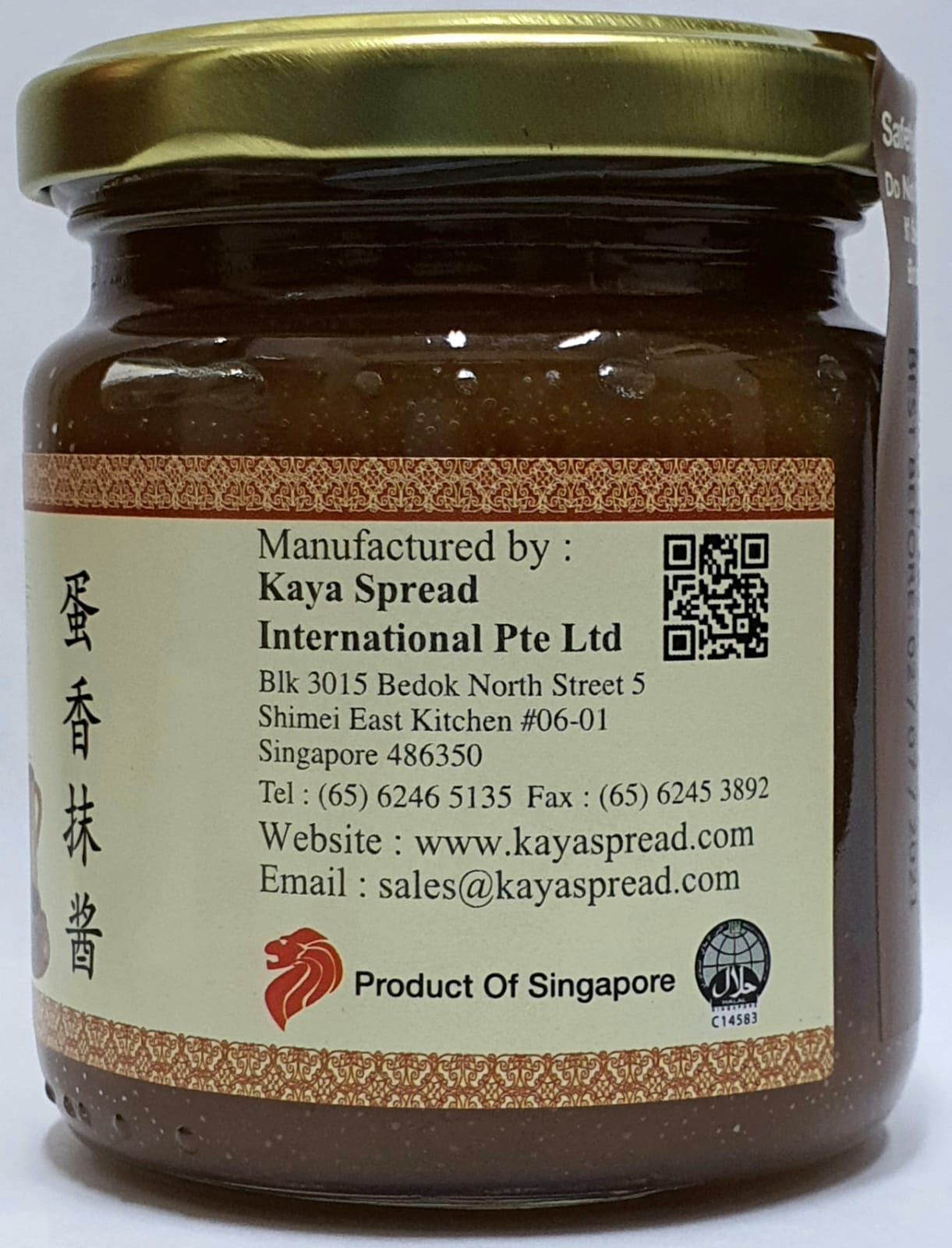 Kaya Spread Nonya 12 sachets/ Box