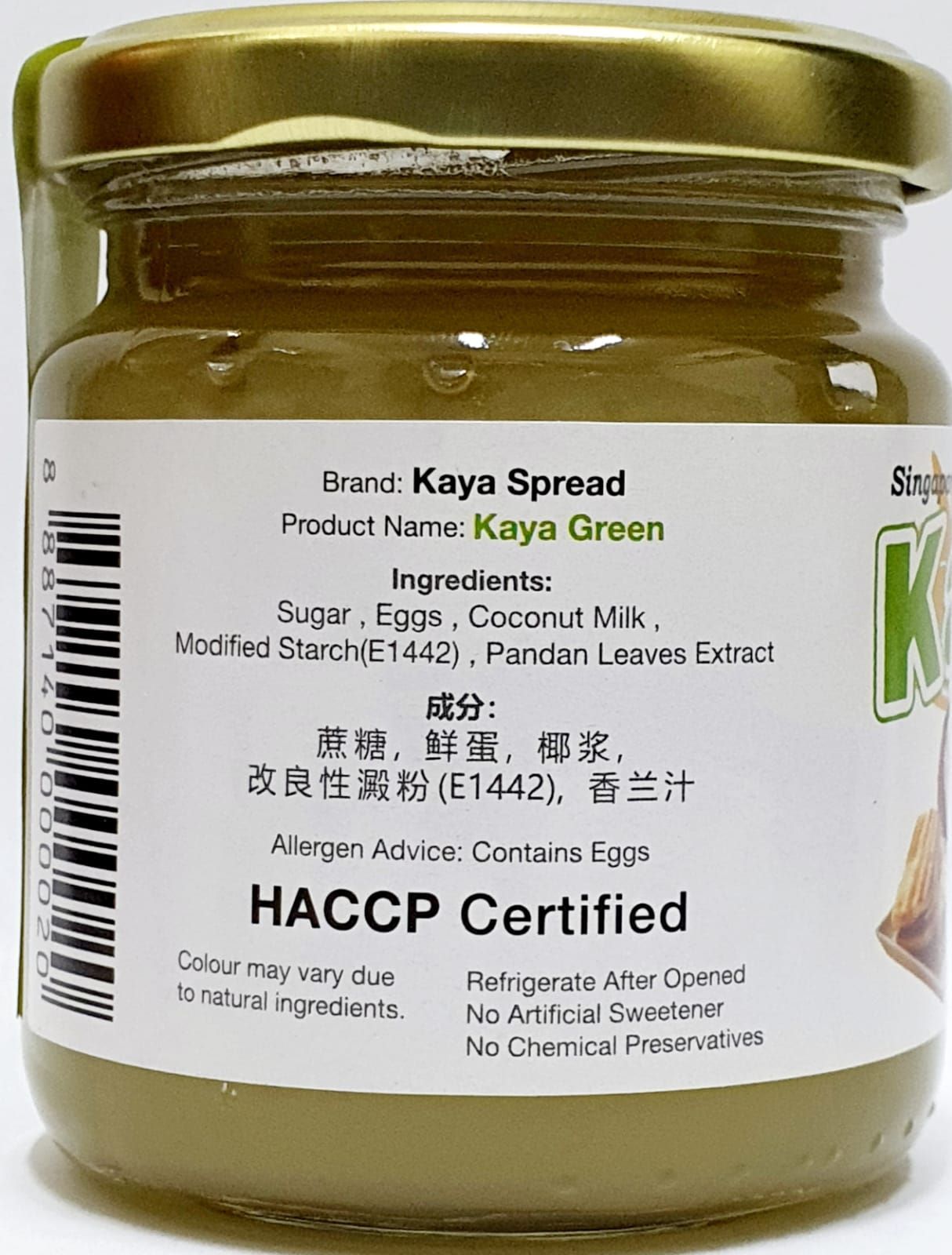  Kaya Spread Nonya 225G/ bottle 