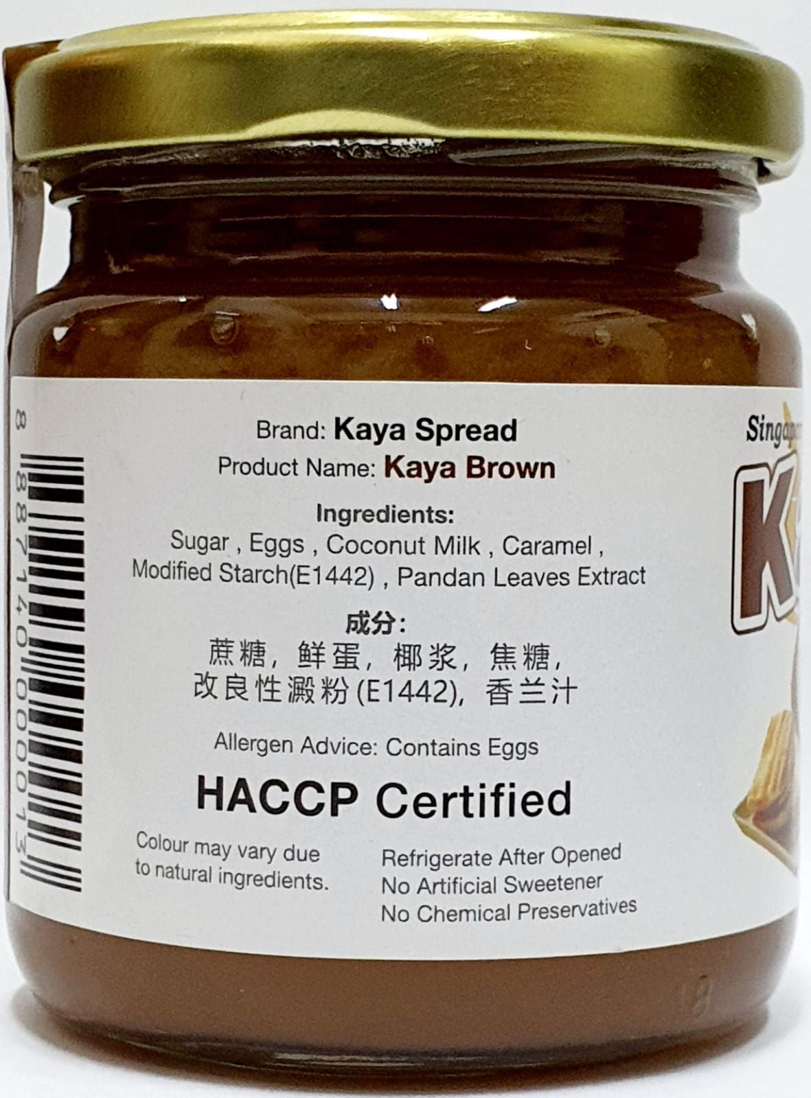 Kaya Spread Nonya 400gm
