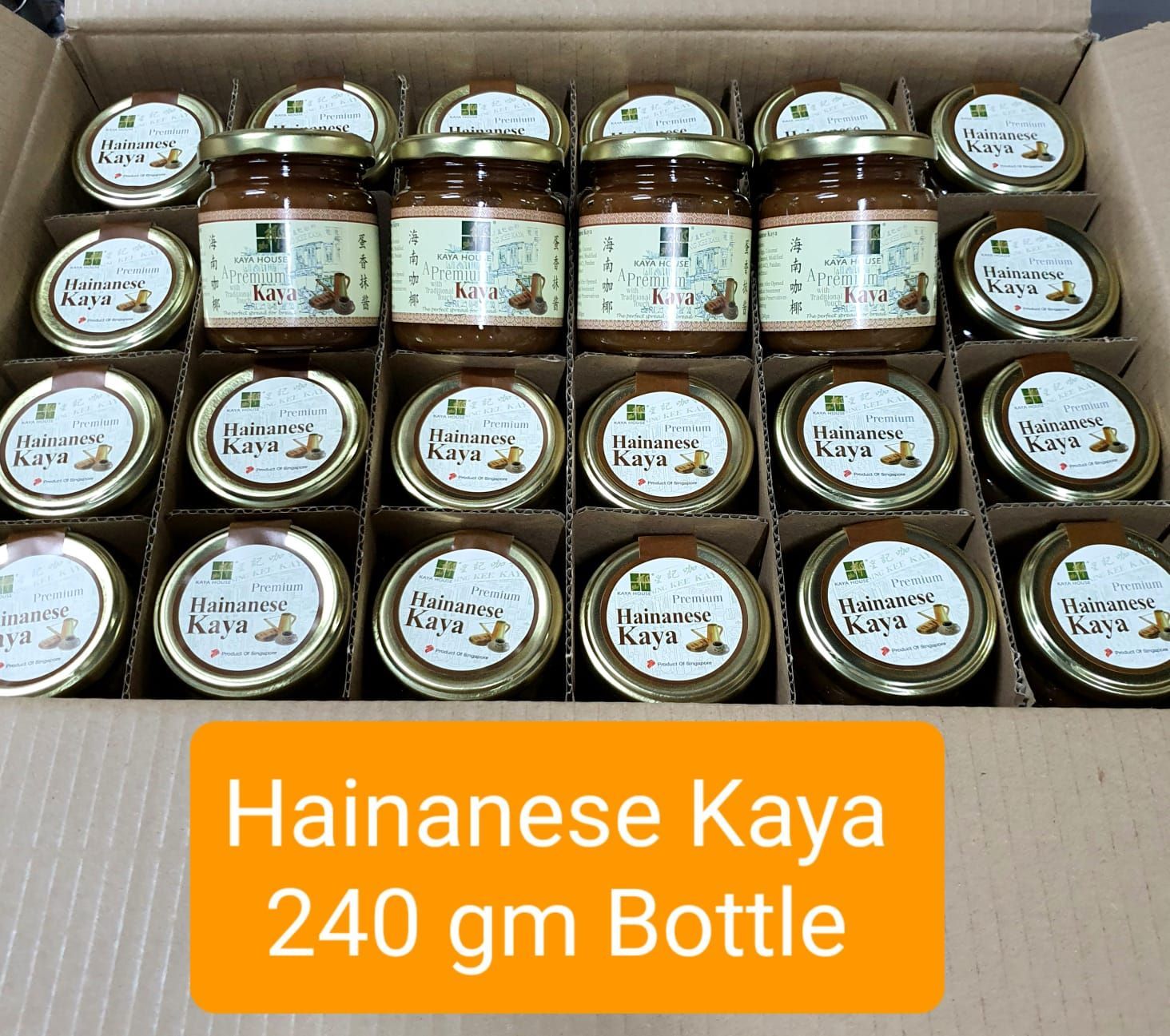  Kaya House Premium Hainanese 240gm 