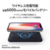  Pin sạc dự phòng cheero Powermix 6000 mAh CHE-098 