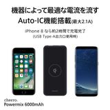  Pin sạc dự phòng cheero Powermix 6000 mAh CHE-098 