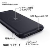 Pin sạc dự phòng cheero Powermix 6000 mAh CHE-098 