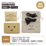  Sạc dự phòng cheero Power Plus Danboard Version 10050mAh PD18W CHE-096 