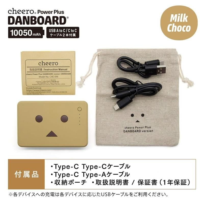  Sạc dự phòng cheero Power Plus Danboard Version 10050mAh PD18W CHE-096 