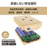  Sạc dự phòng cheero Power Plus Danboard Version 10050mAh PD18W CHE-096 