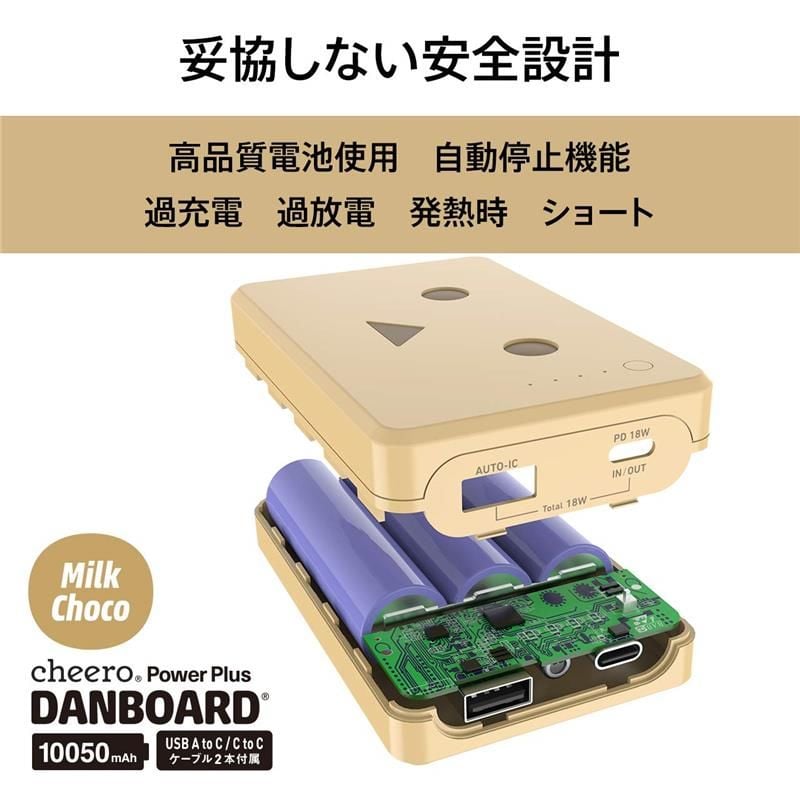  Sạc dự phòng cheero Power Plus Danboard Version 10050mAh PD18W CHE-096 