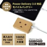  Sạc dự phòng cheero Power Plus Danboard Version 10050mAh PD18W CHE-096 