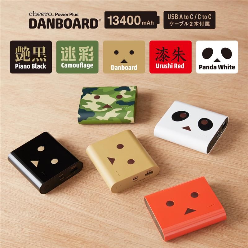  Sạc dự phòng cheero Power Plus Danboard Version 13400mAh PD18W CHE-097 