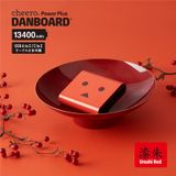  Sạc dự phòng cheero Power Plus Danboard Version 13400mAh PD18W CHE-097 