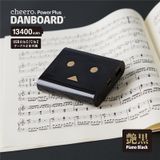  Sạc dự phòng cheero Power Plus Danboard Version 13400mAh PD18W CHE-097 