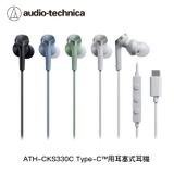  Tai nghe nhét tai Audio-Technica ATH-CKS330C cổng kết nối USB Type-C 