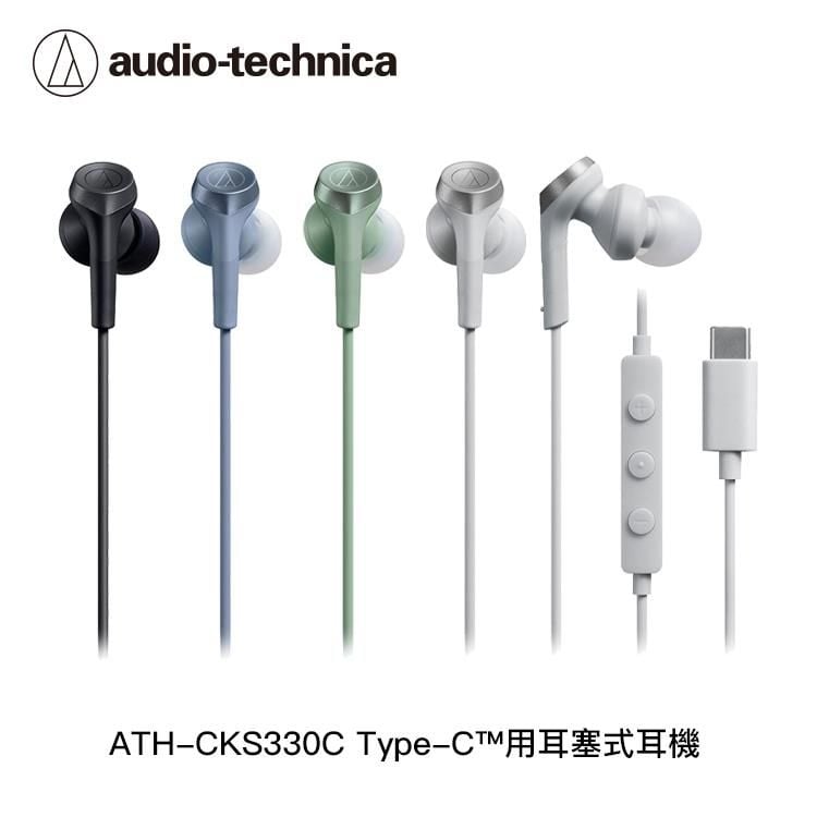  Tai nghe nhét tai Audio-Technica ATH-CKS330C cổng kết nối USB Type-C 