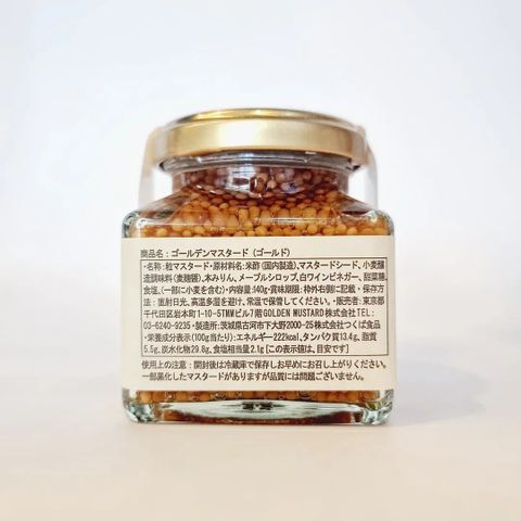 Hạt mù tạt Golden Mustard - GOLD 