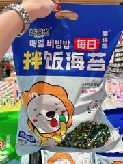 Rong Biển Vụn Ăn Liền Rắc Cơm Siêu To Khổng Lồ 128gr - Đồ Ăn Vặt Api Food