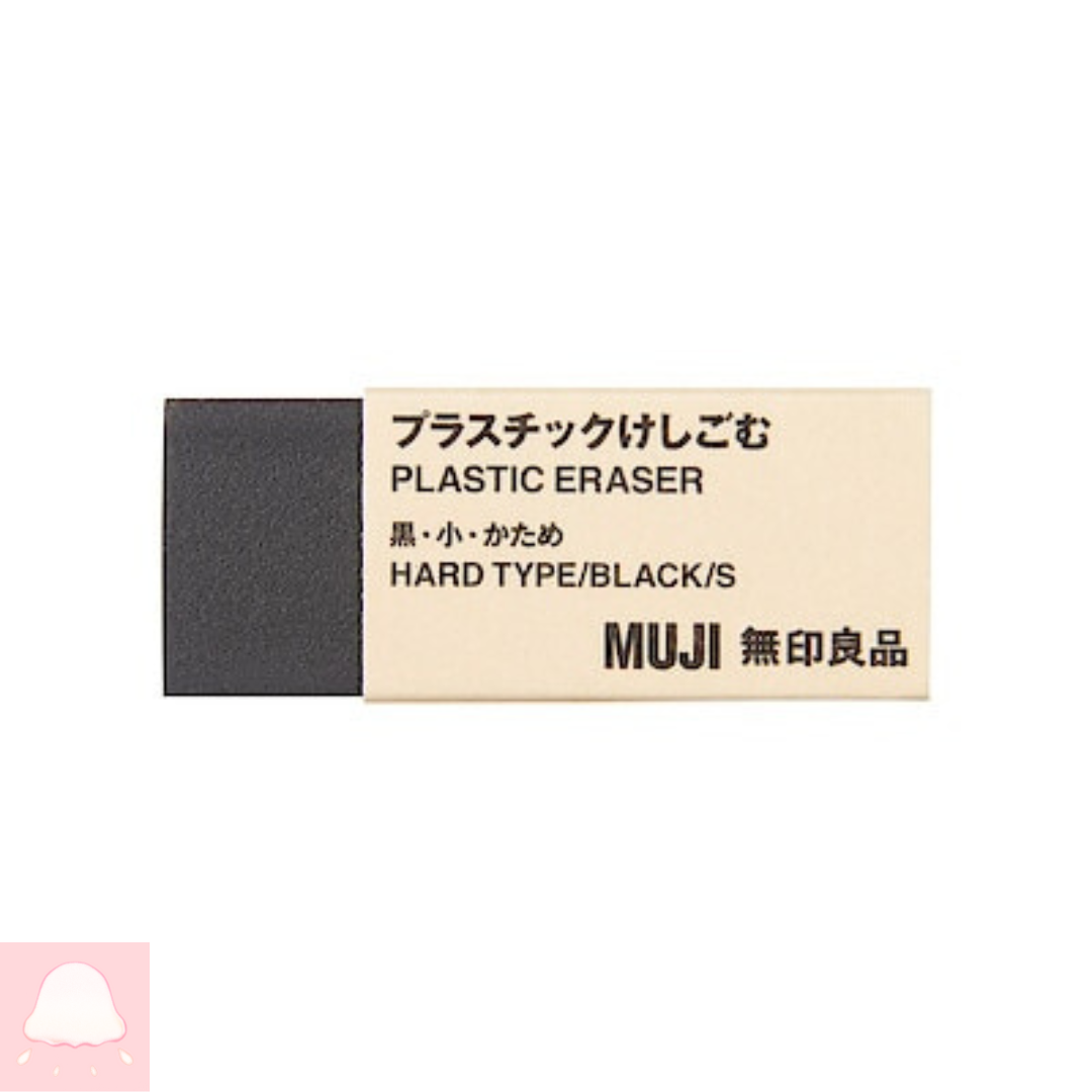  Gôm Plastic MUJI 