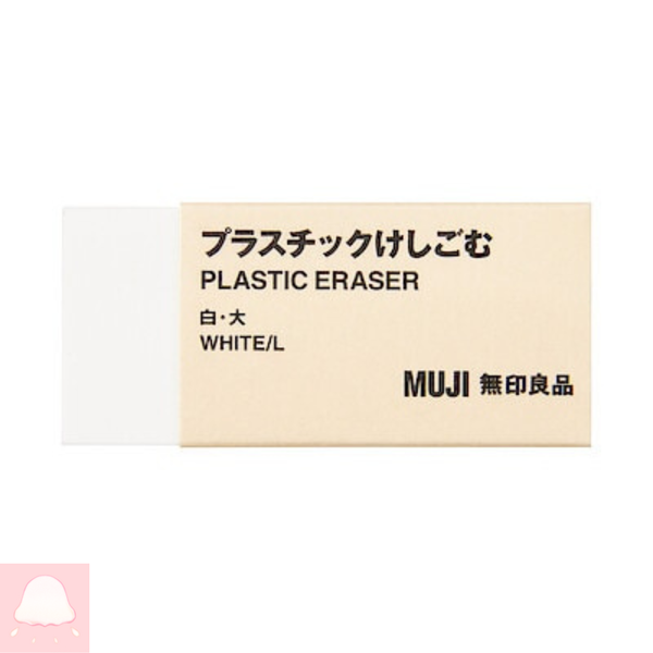  Gôm Plastic MUJI 