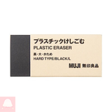  Gôm Plastic MUJI 
