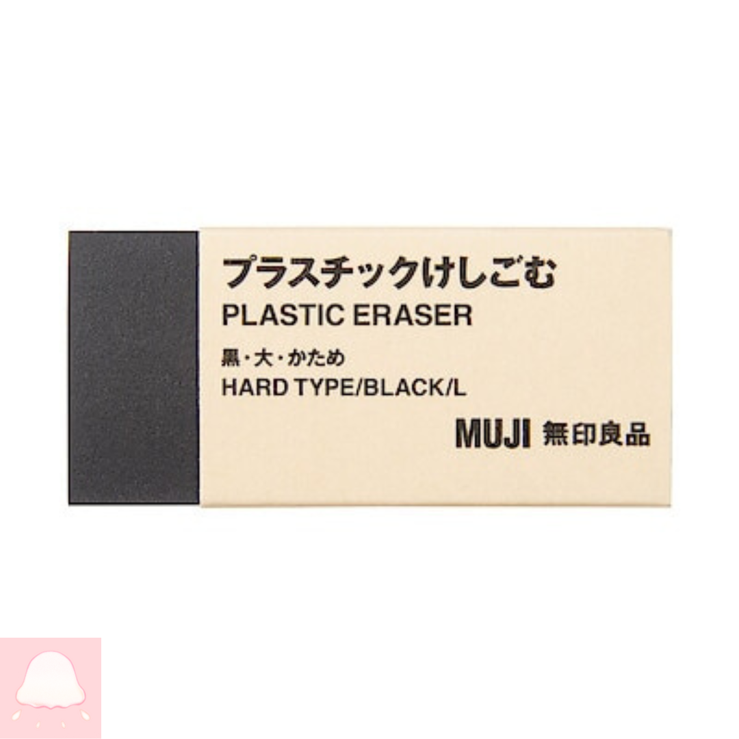 Gôm Plastic MUJI 