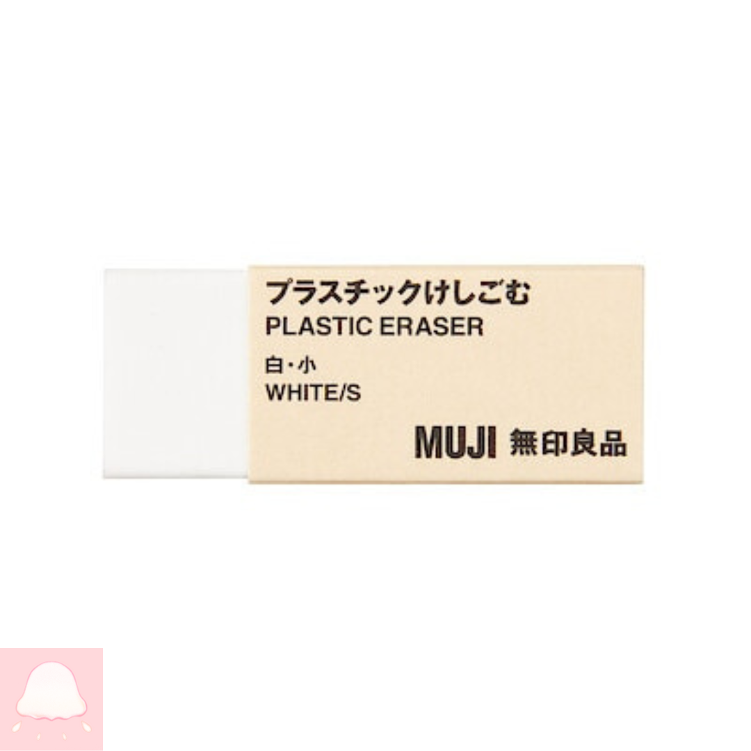  Gôm Plastic MUJI 