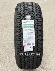 Lốp xe Kumho 265/65R17 AT51 112T