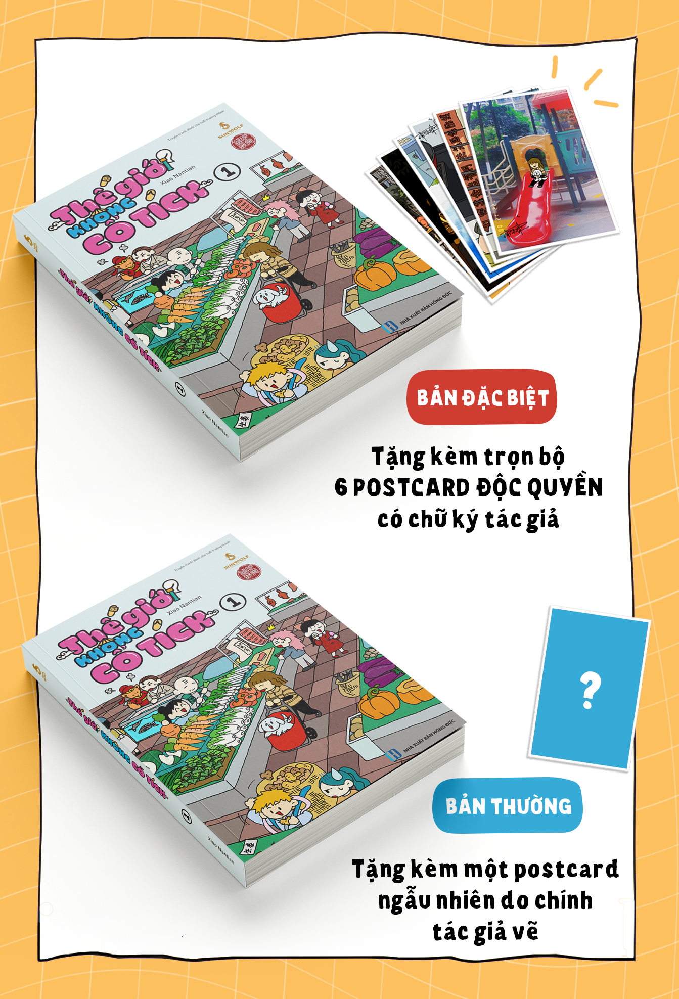  TRUYỆN TRANH THẾ GIỚI KHÔNG CỔ TÍCH TẬP 1 