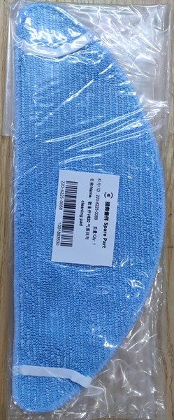 Khăn lau nhà của robot Deebot U2 Pro (Lẻ)