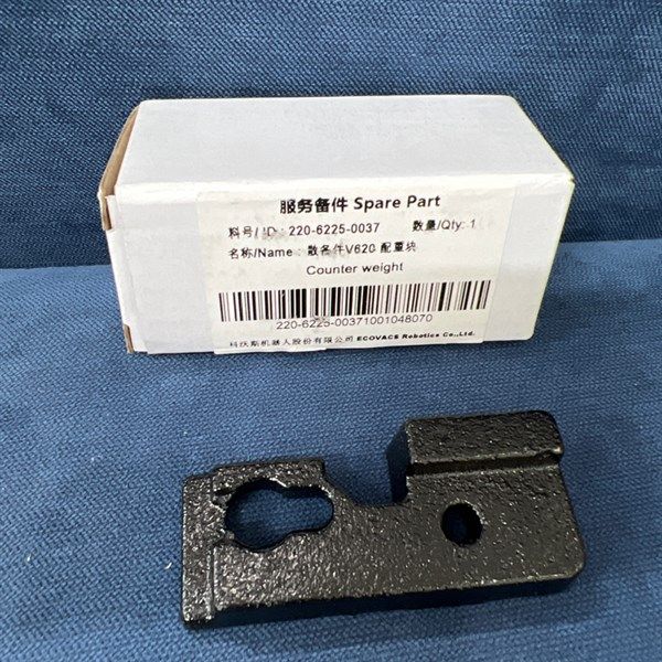 Bộ đếm trọng lượng Deebot U2 Pro