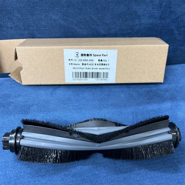 Chổi chính Ecovacs Deebot U2 PRO (Chổi lông)